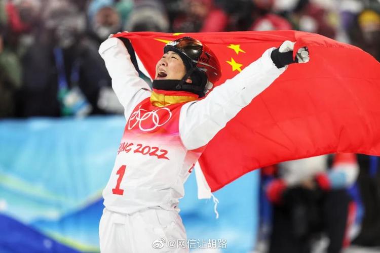 中国冬奥会金牌第一人