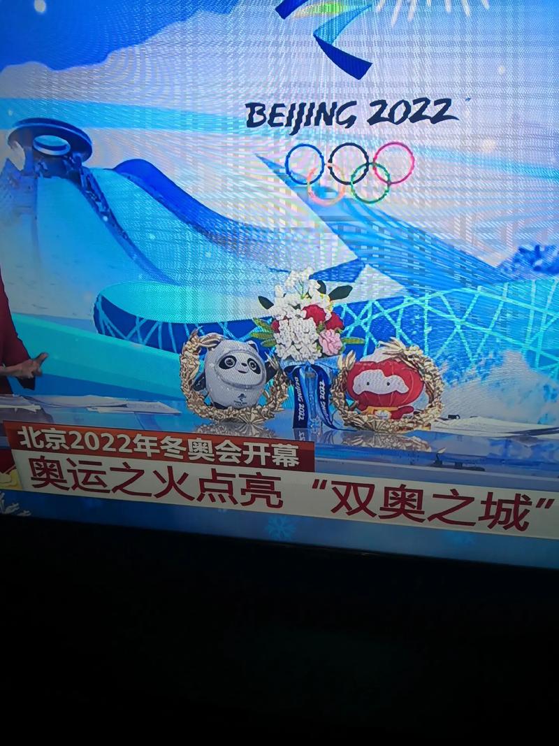 2022北京冬奥会开幕式全流程视频
